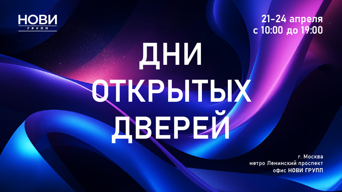 картинка новости